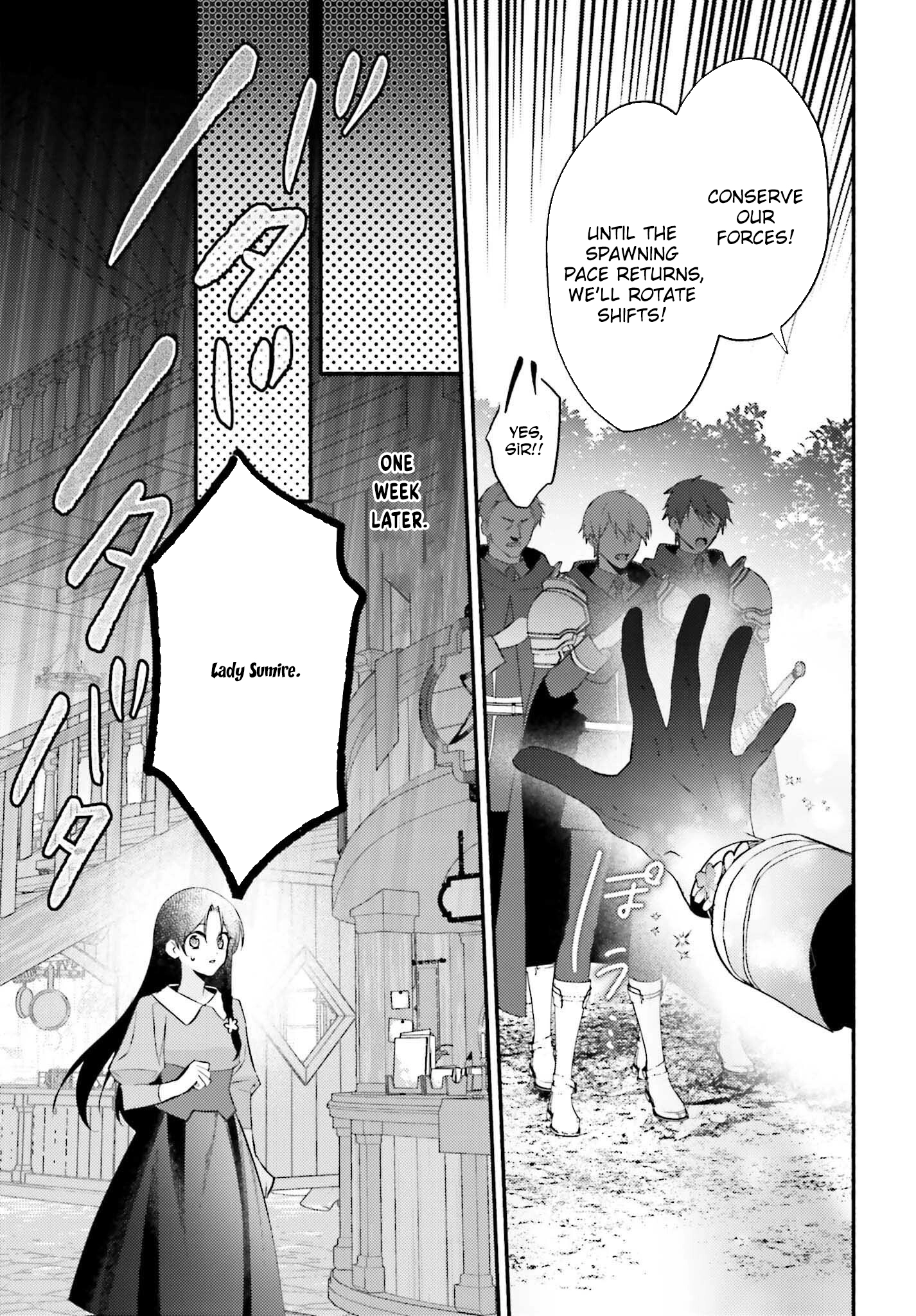 The Neglected Saint, Once a Legendary Witch, Is Now Beloved by the Emperor. Chapter 8 Page 23